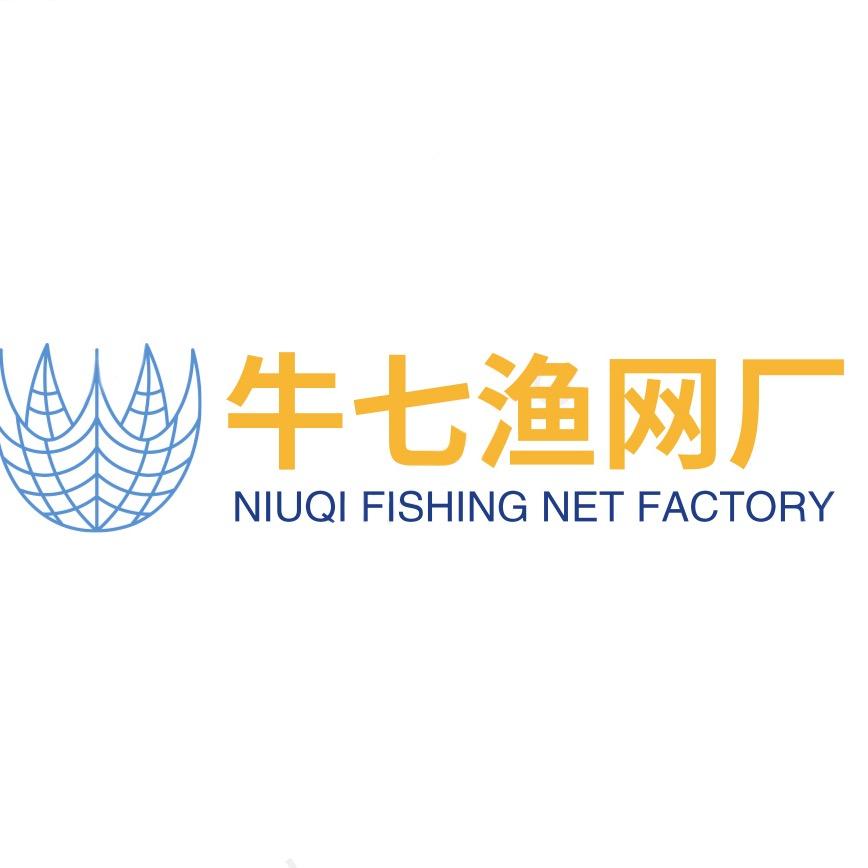 牛七渔网厂