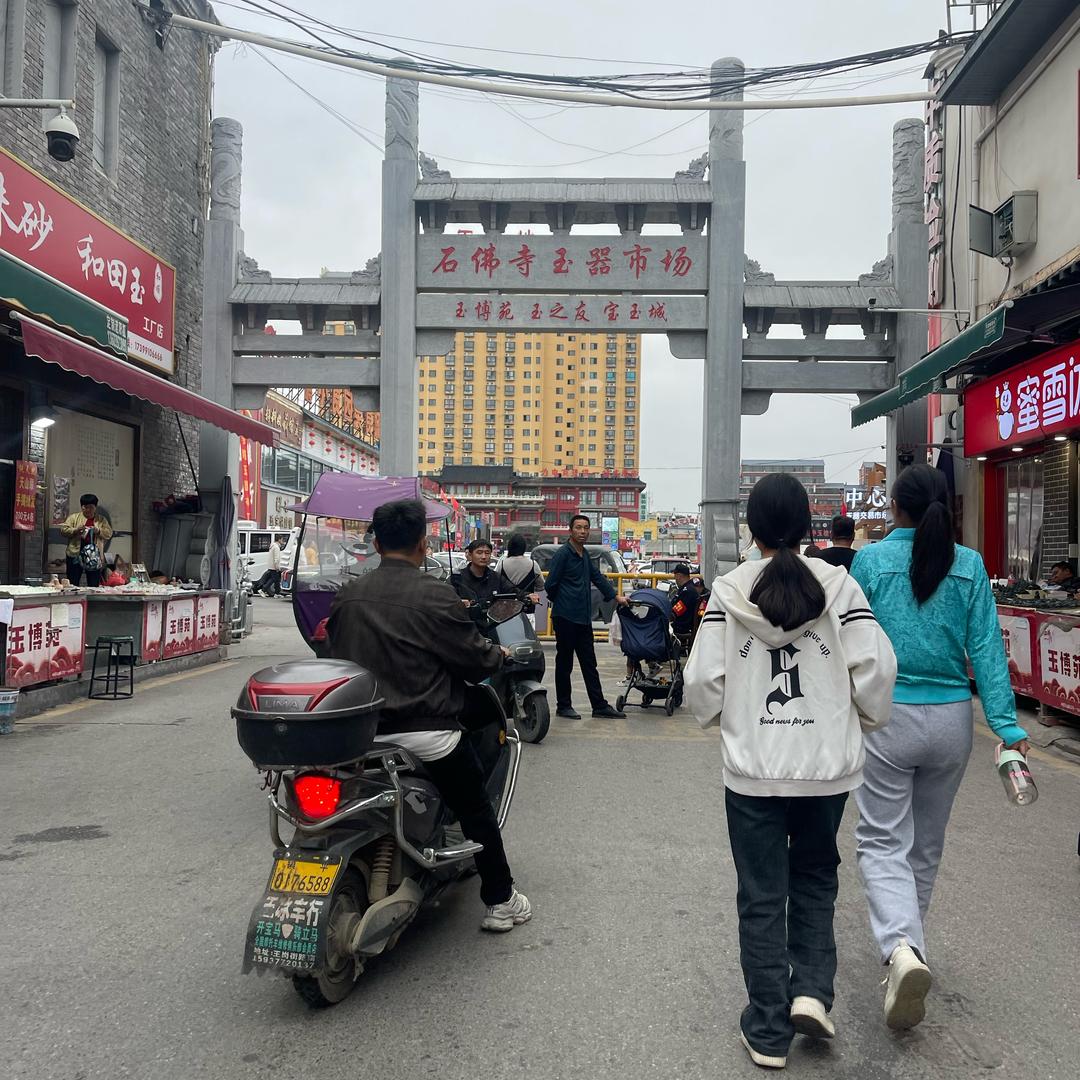 石佛寺跑腿代购