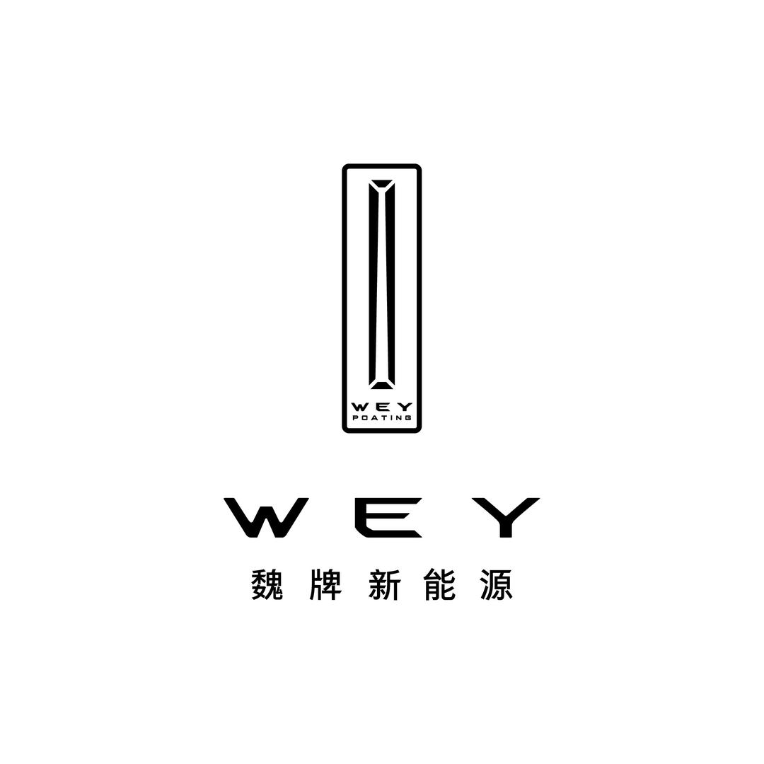 魏牌新能源（上海）荟聚零售中心