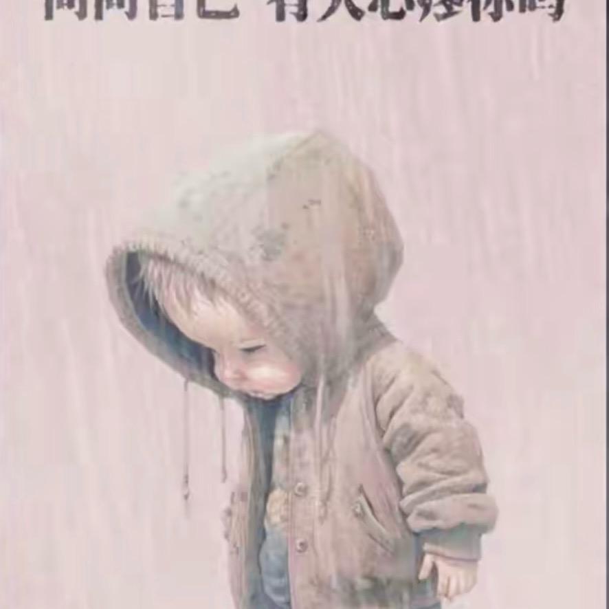 ༒ཻོ空白路人