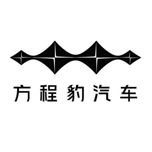 永州迪智豹汽车销售服务有限公司