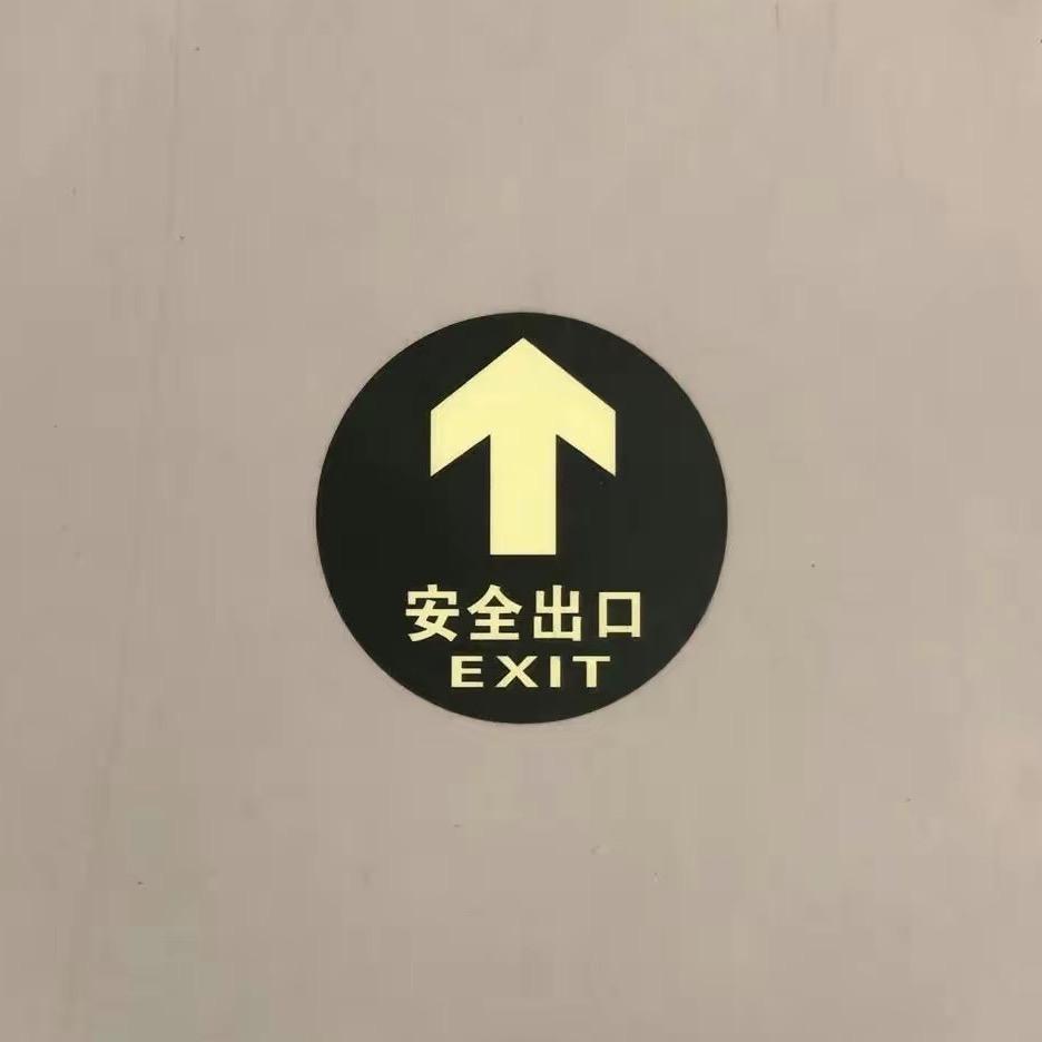 去码头整点🍟