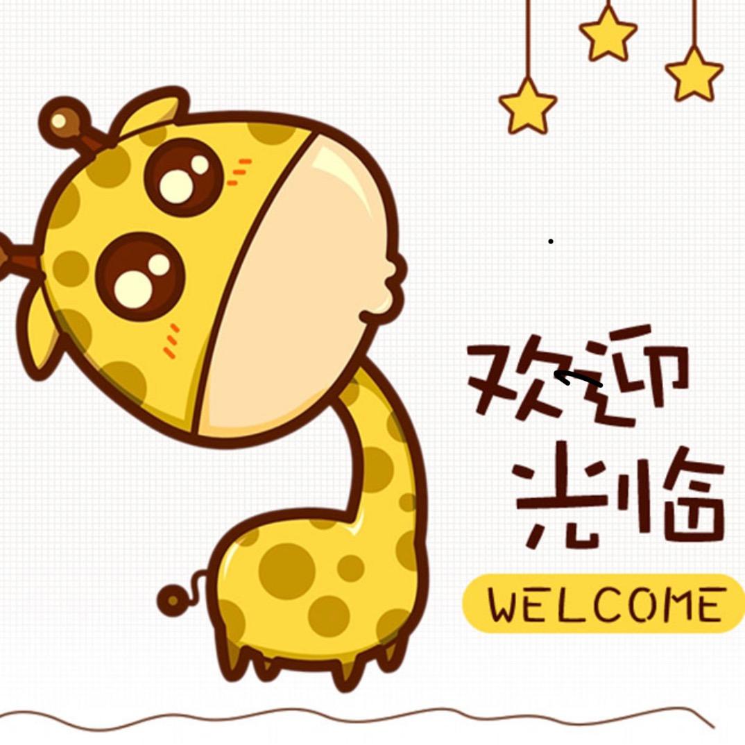 大媛家品牌童装特惠仓