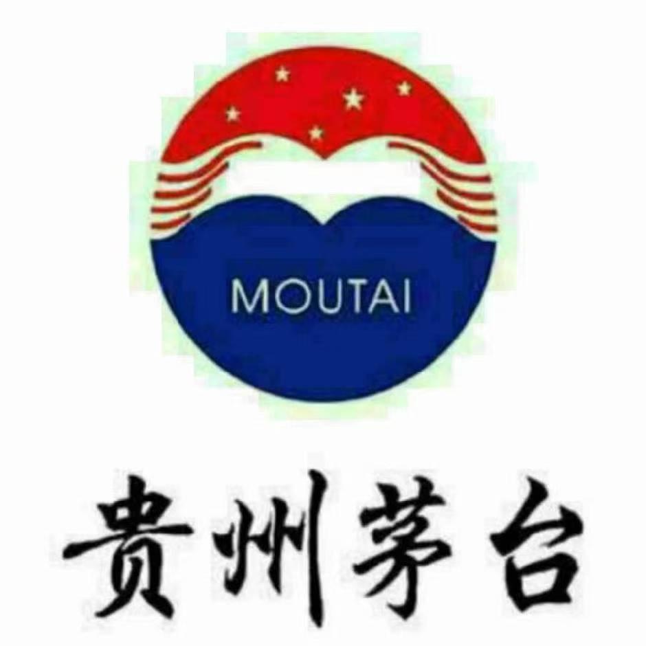 张玉（茅台镇定制酒）