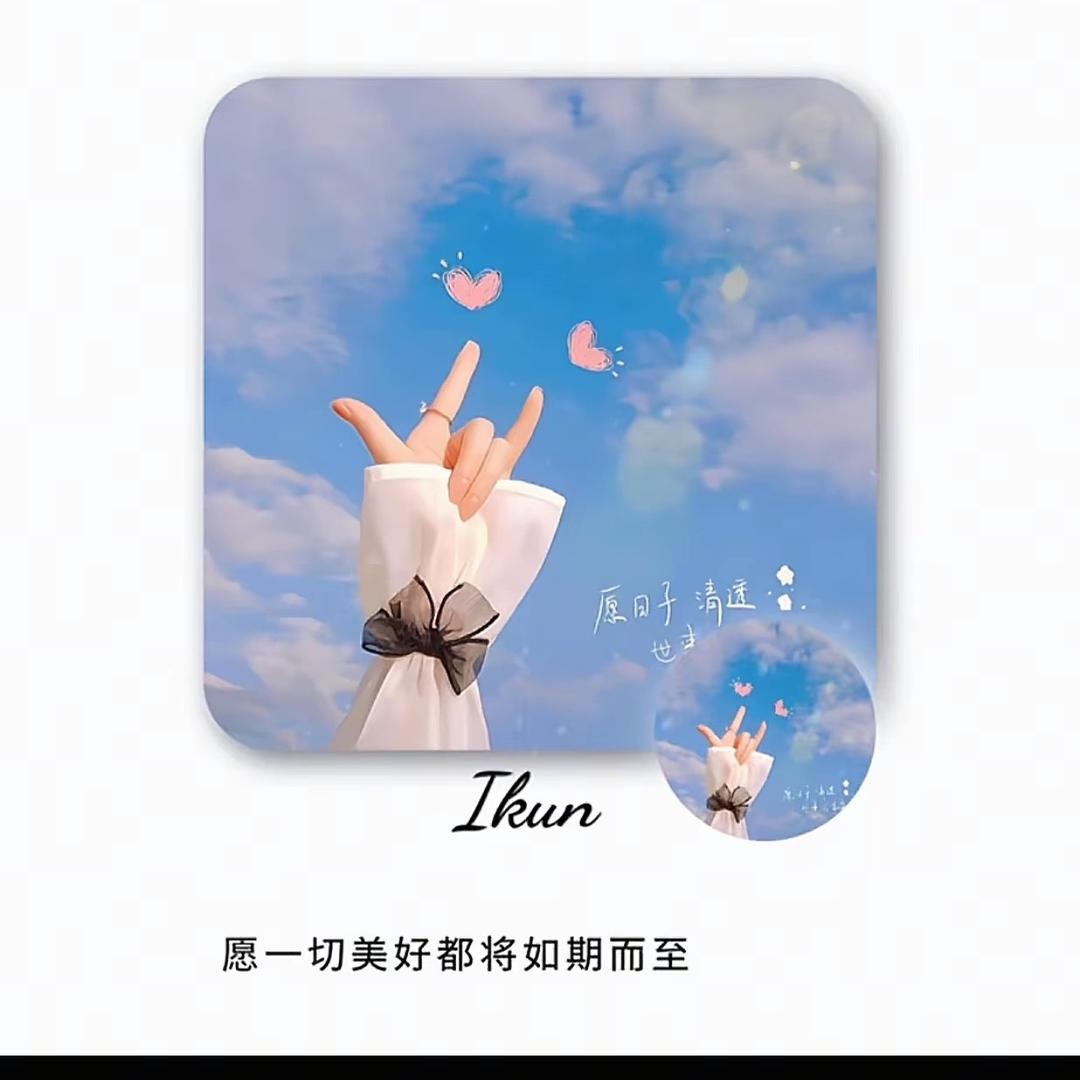 ༻ི(ؔyan ) ༄୭*瘦瘦瘦