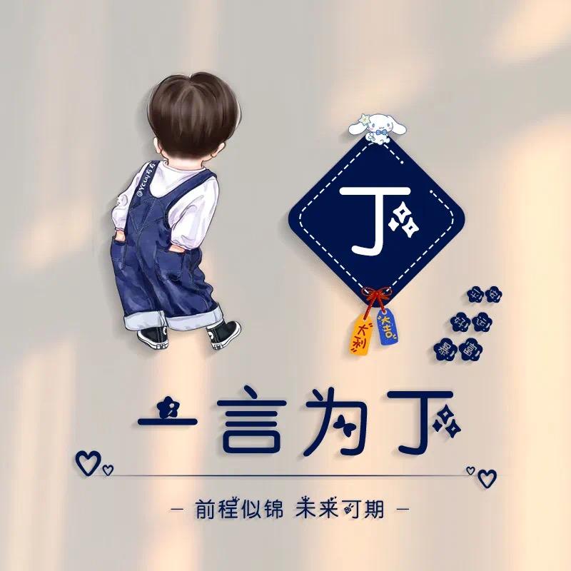 用户栏杆洁美日化