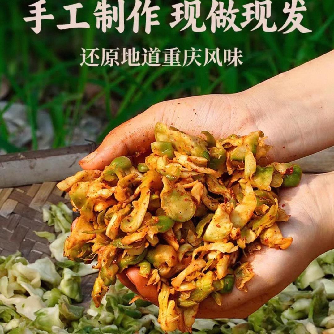 乐谷生鲜