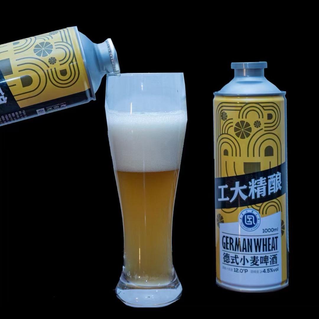 工大精酿-唐冶店