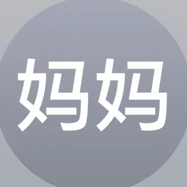 小歆酱