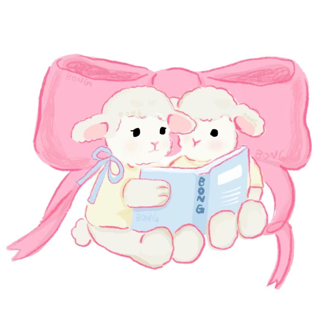 小羊困了