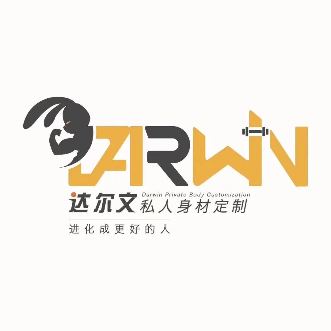达尔文健身生活馆