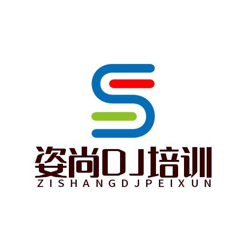 姿尚娱乐培训管理