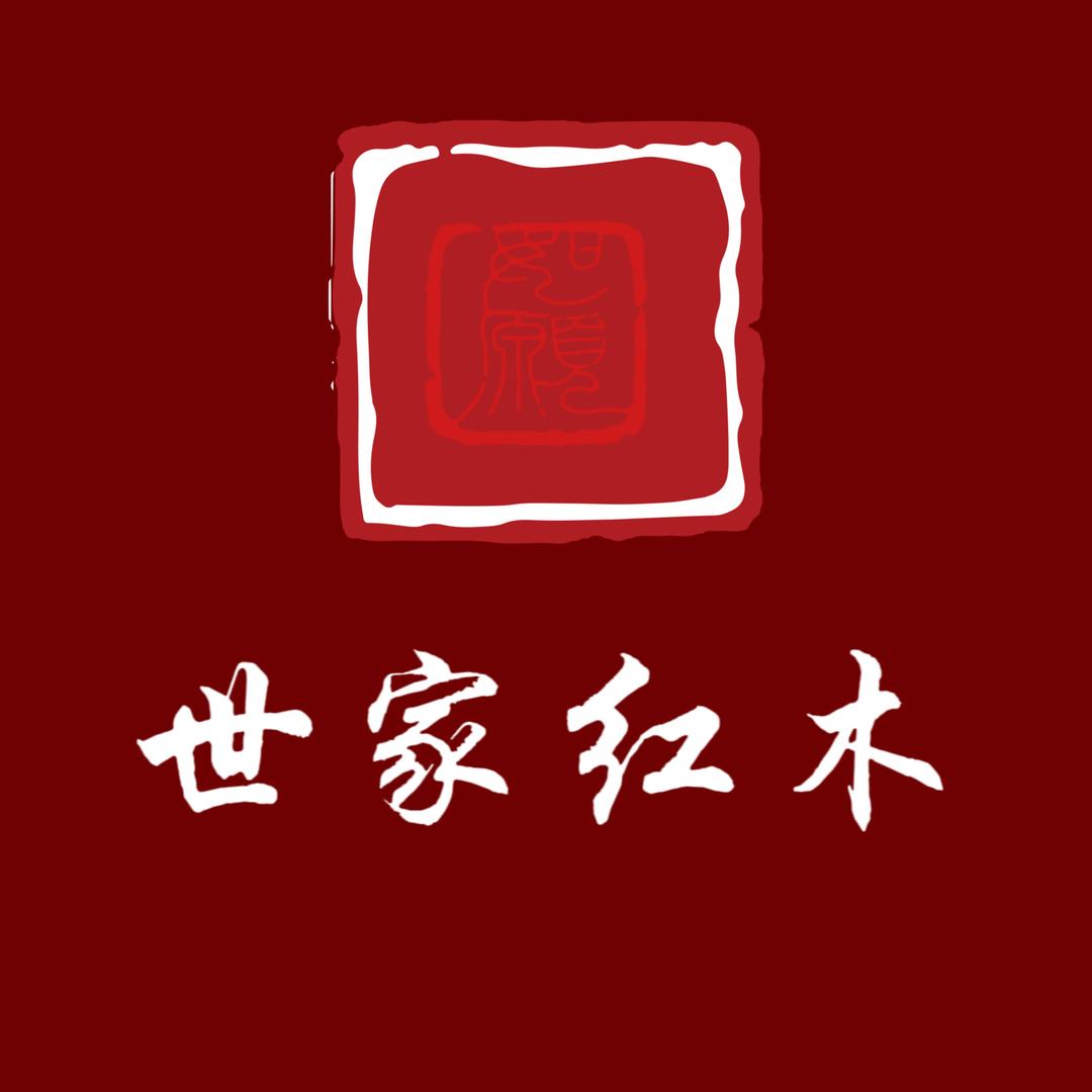 世家拍卖行