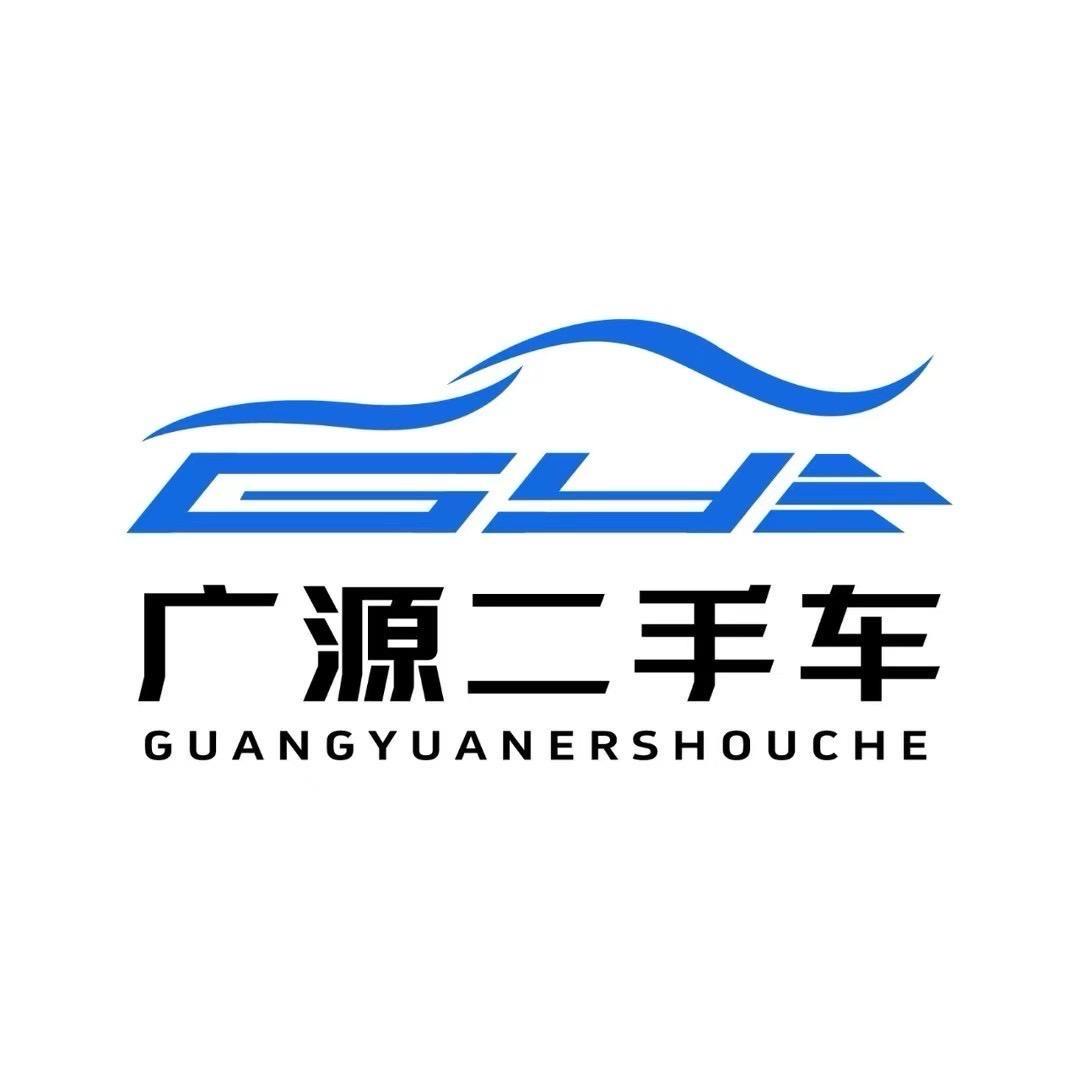 哈密广源二手车-