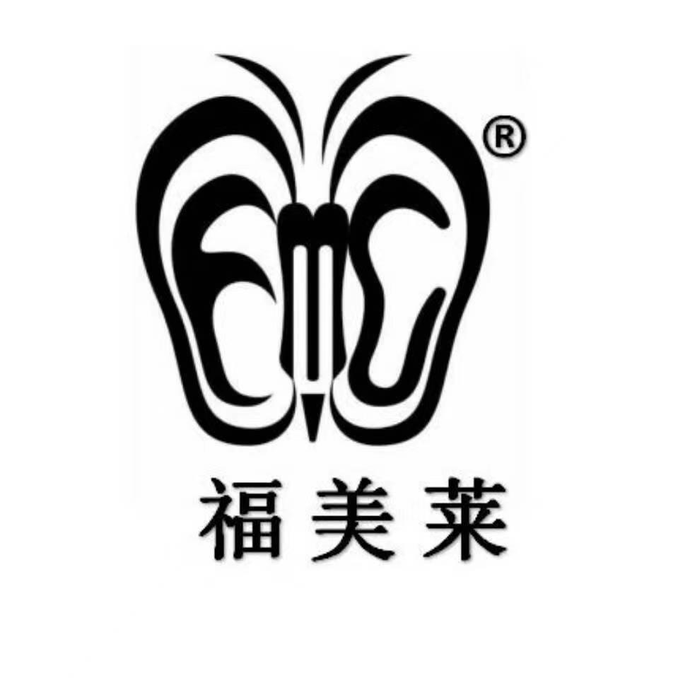 福美莱鞋材有限公司