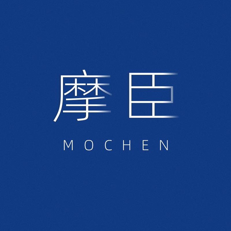 摩臣官方旗舰店
