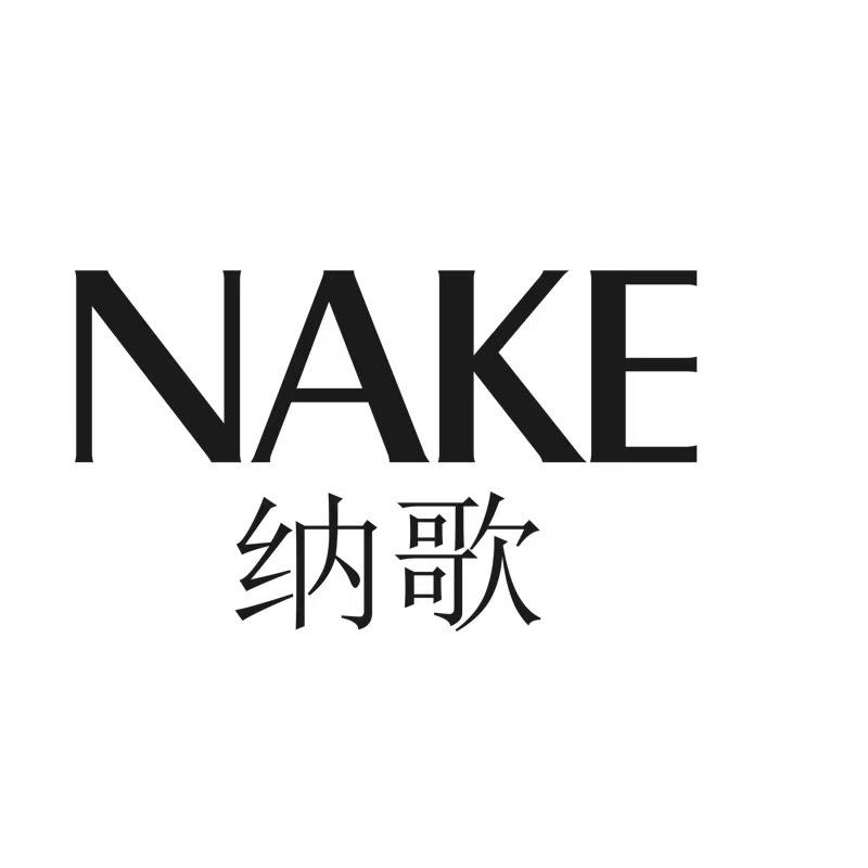 纳歌个人护理旗舰店