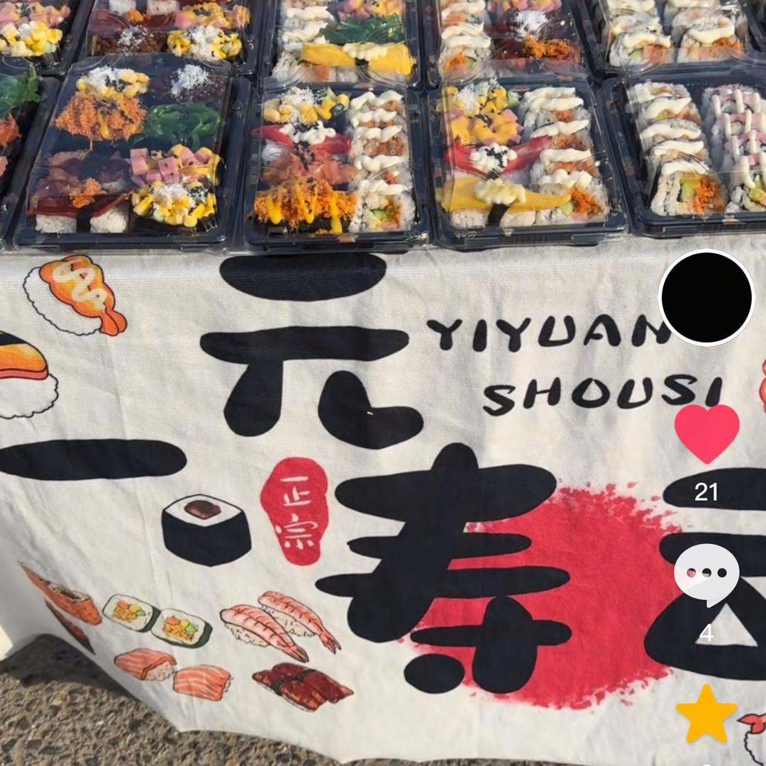 大大静哇