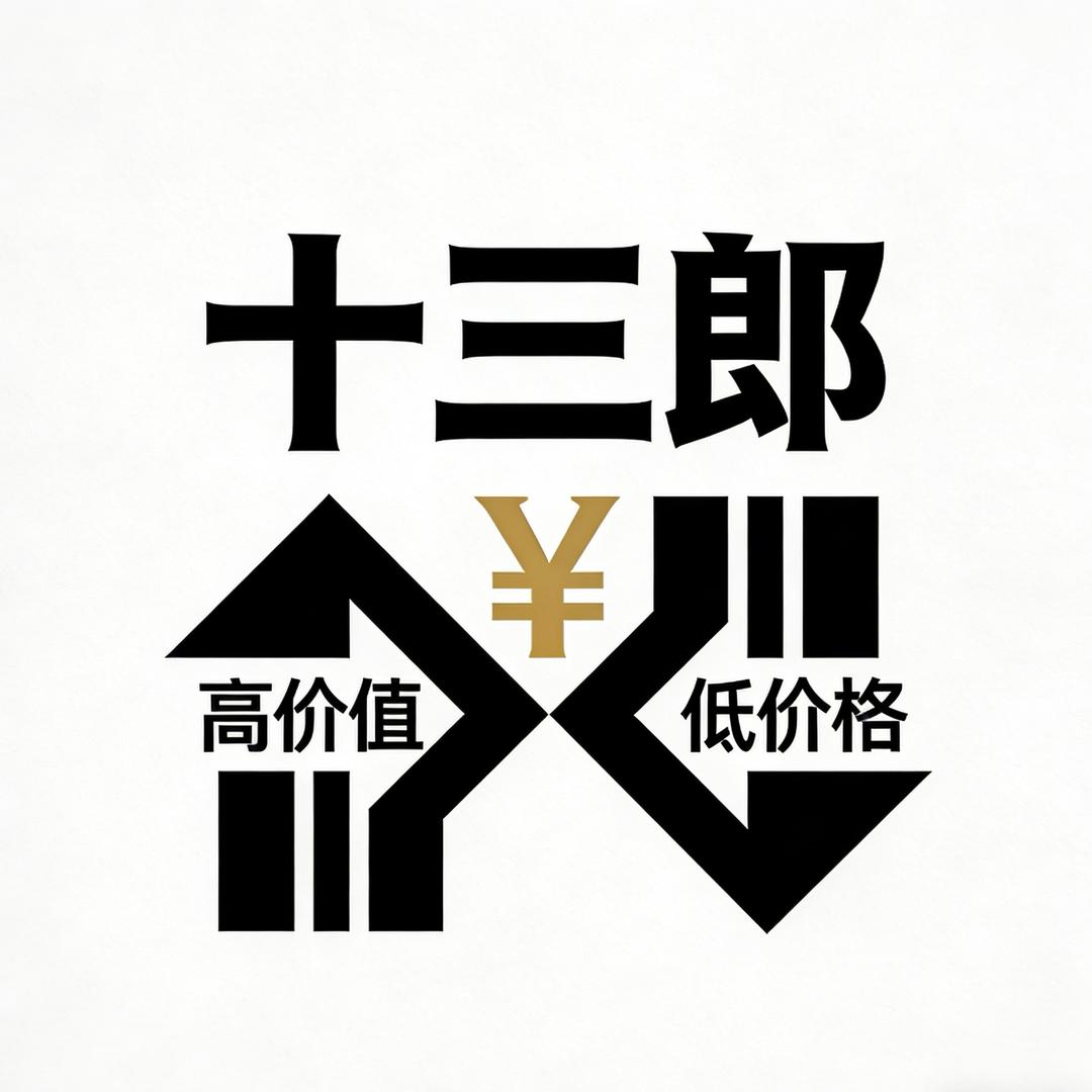 在孝感卖手机的十三郎