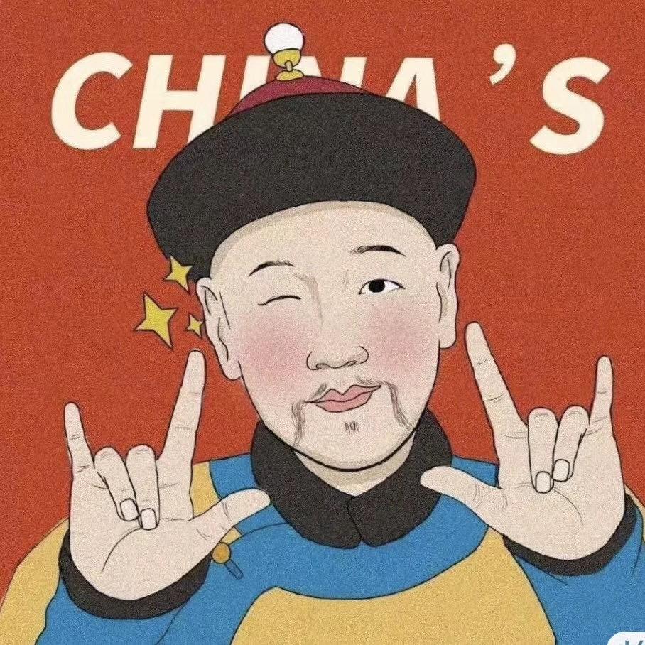 西红柿