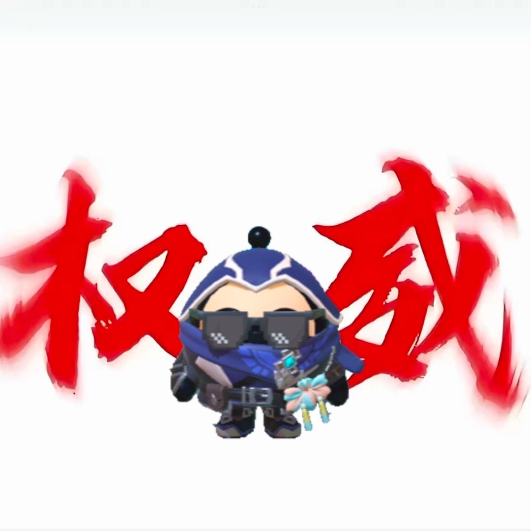 小黑