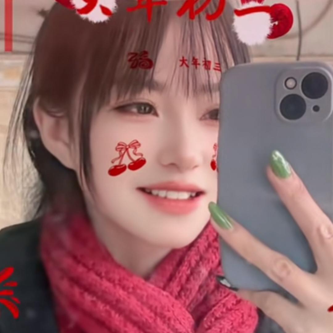 往后余生、各自安好