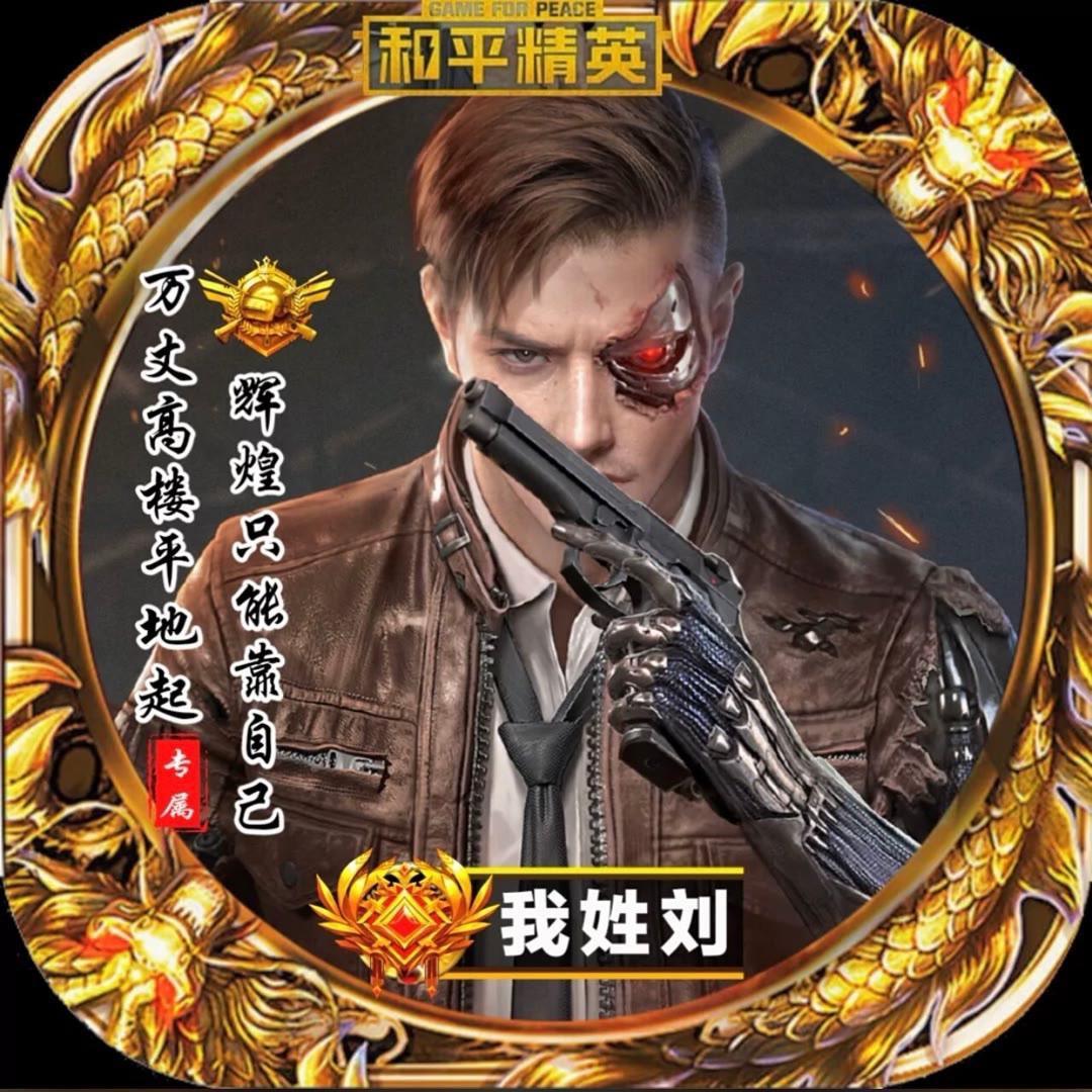 狠人 （地铁逃生）