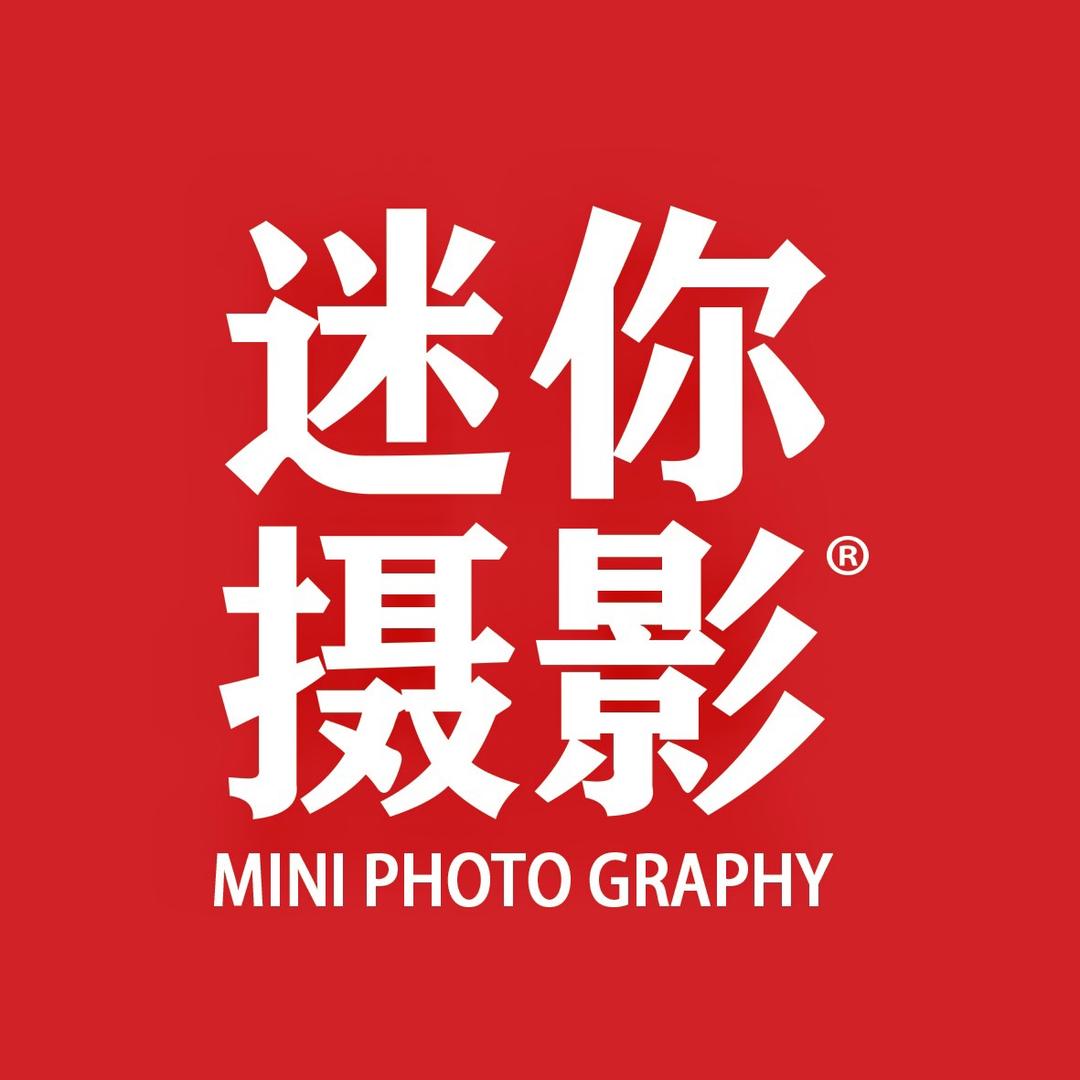 蜜行迷你Mini摄影(让区店)官方号