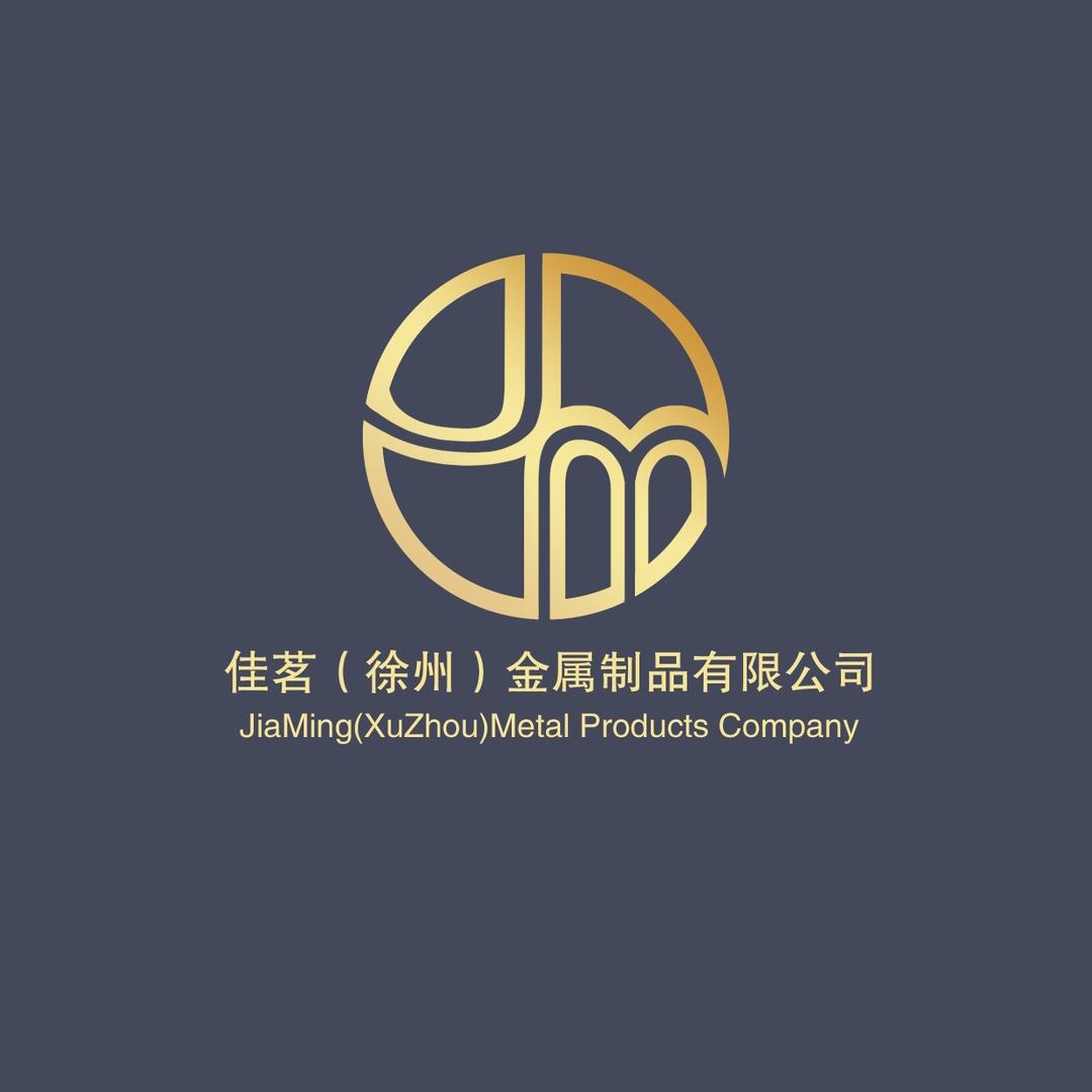 佳茗金属严选店