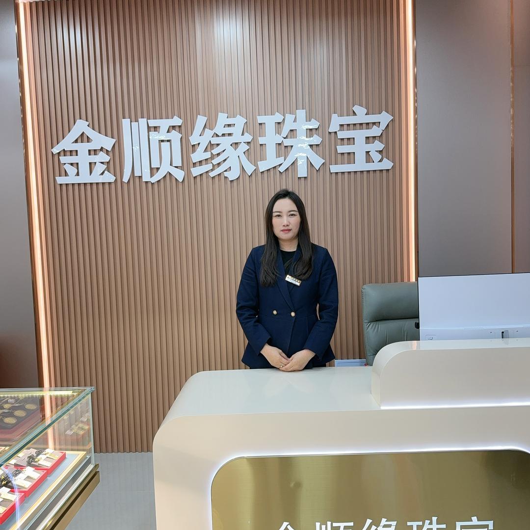 莱芜金顺缘金包银