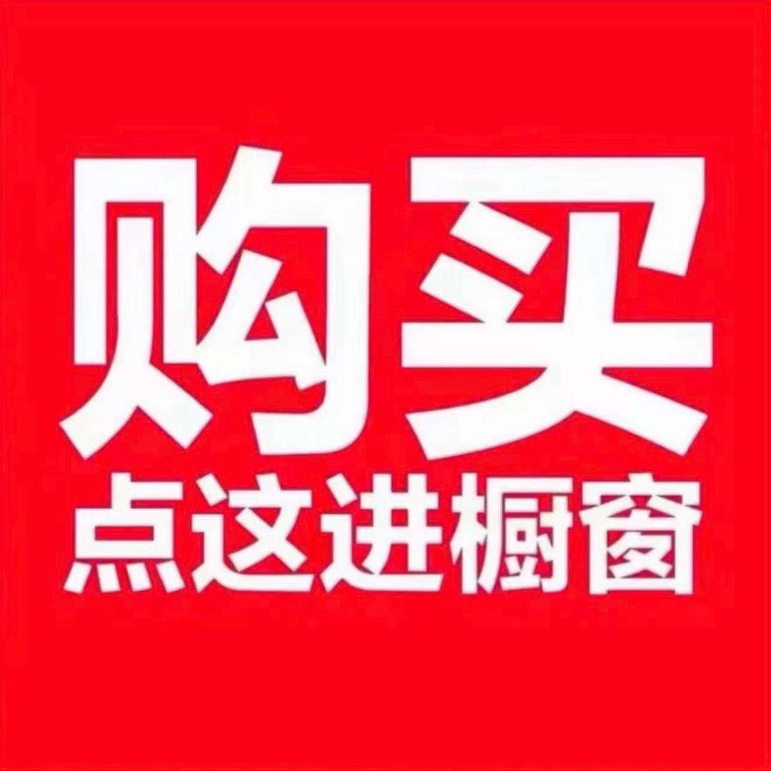 大寶