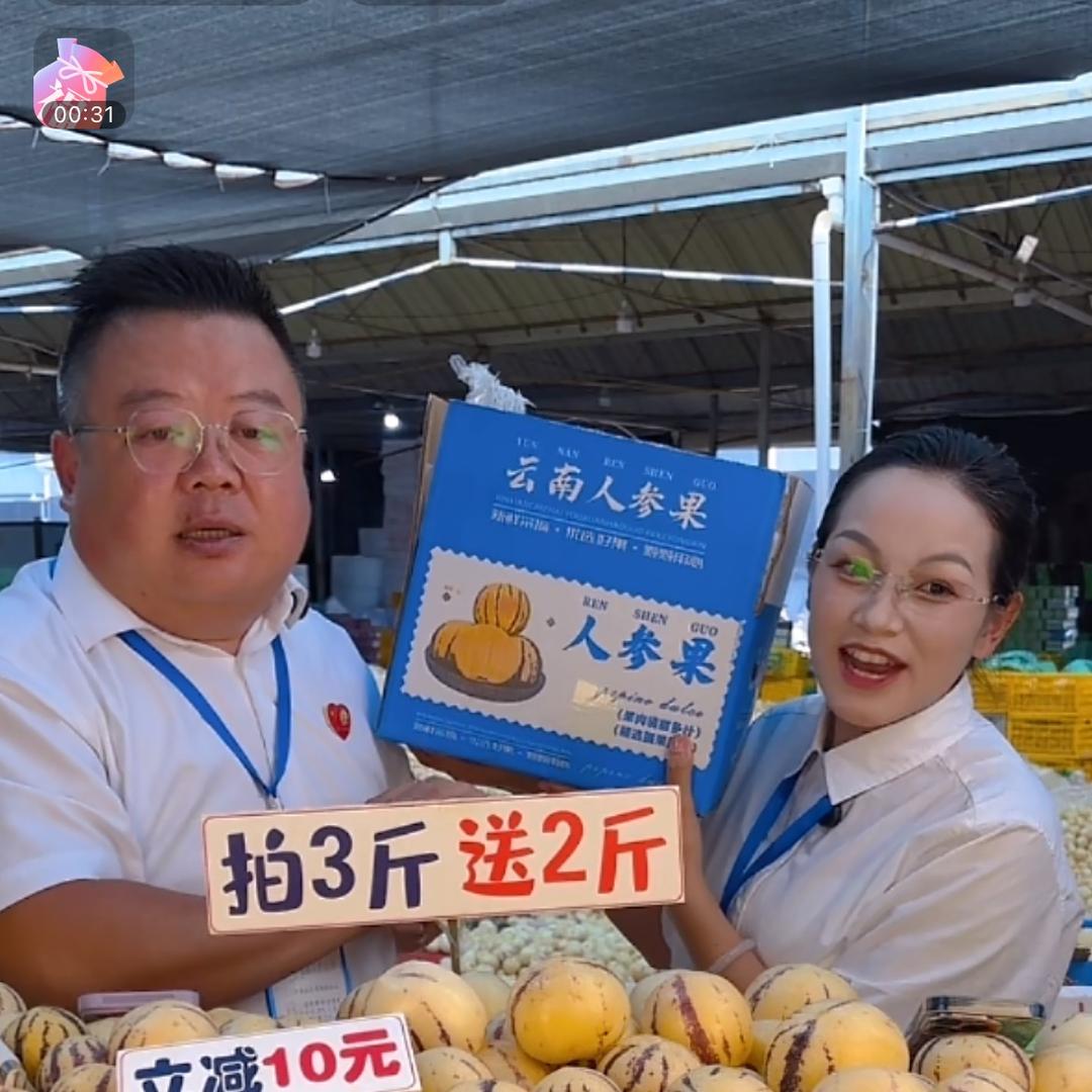 凯哥起号