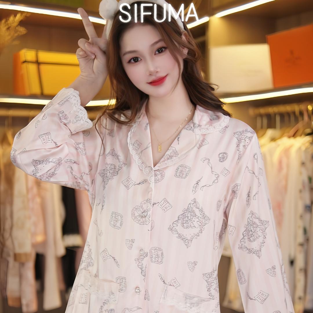 SIFUMA斯服玛3号店