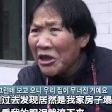 对方正在加载中…_有福