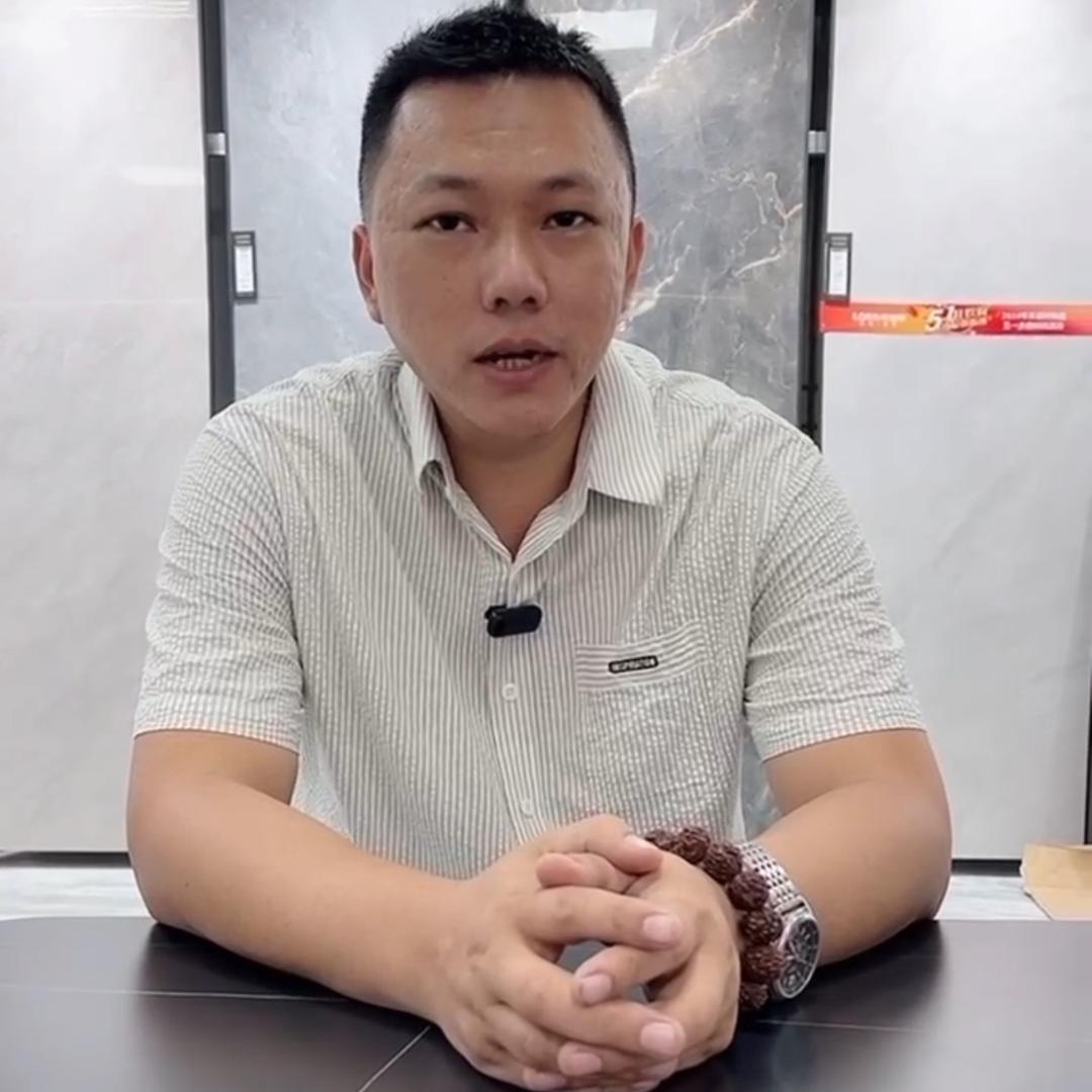 汕尾瓷砖盛哥