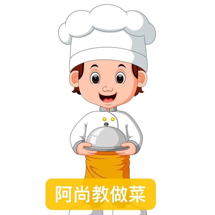 阿尚教做菜@抖音