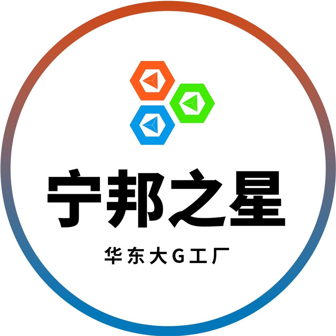 华东大G老改新工厂-阿俊