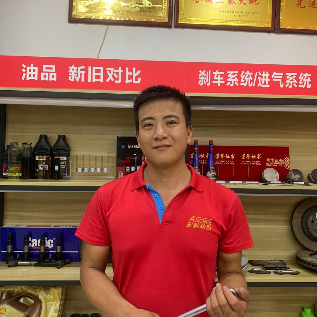 祥盛汽车服务养护中心