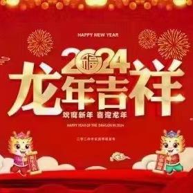 桃鑫花