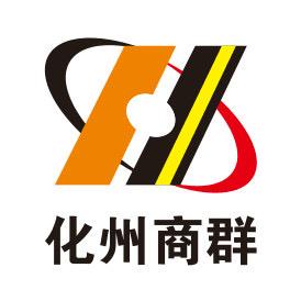 化州商群