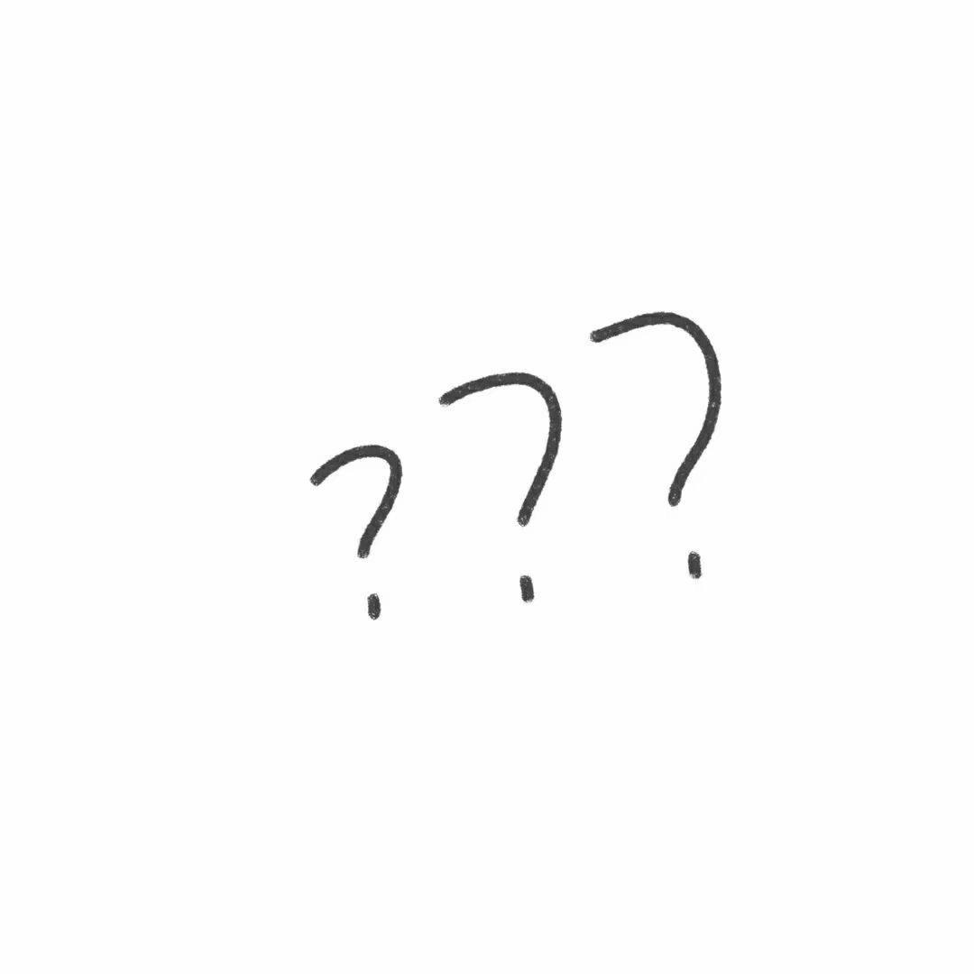 ？你猜