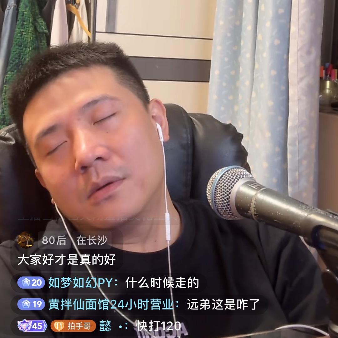 华南华