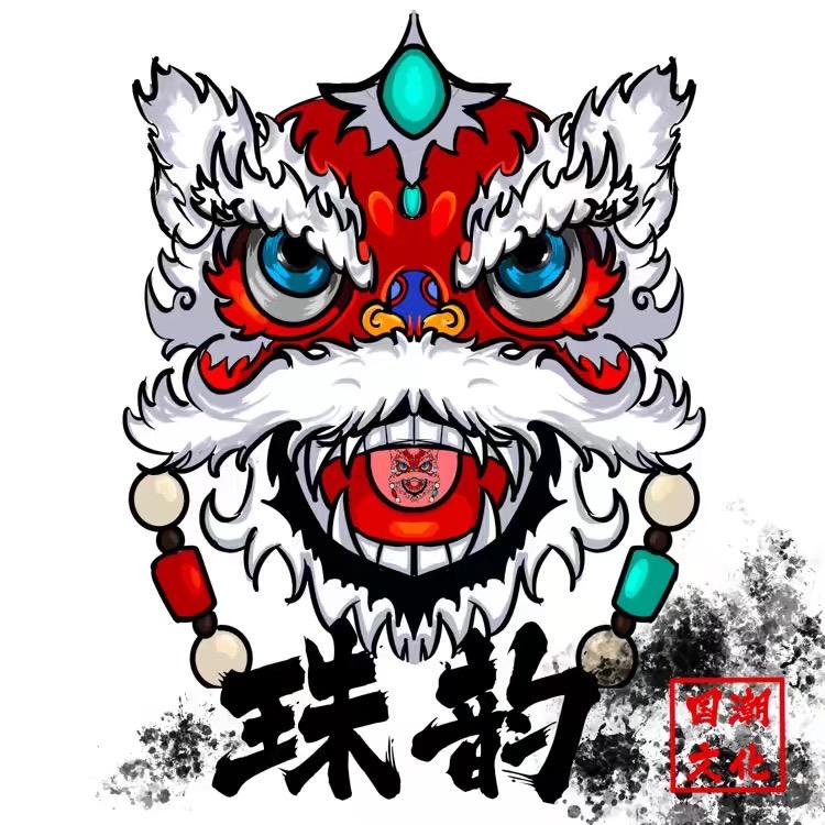 珠韵珠宝💎（国潮文化）