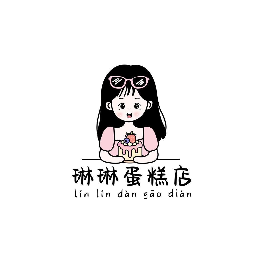 琳琳蛋糕店（日常号）