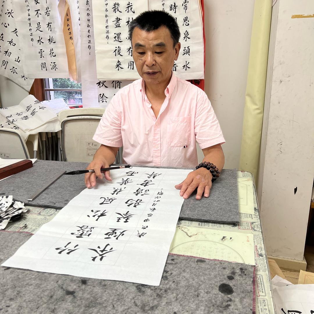 雅之书法李玉富