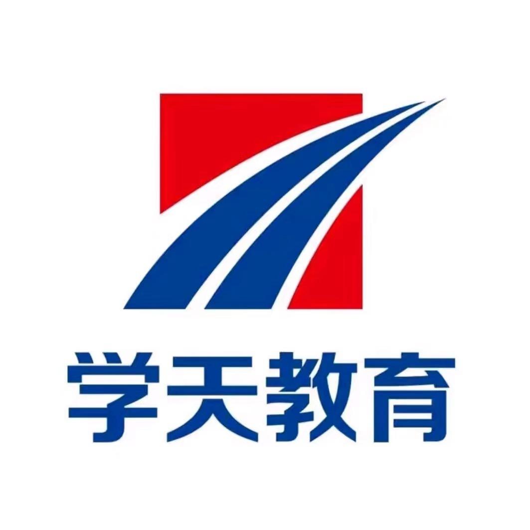张校长～消防设施操作员