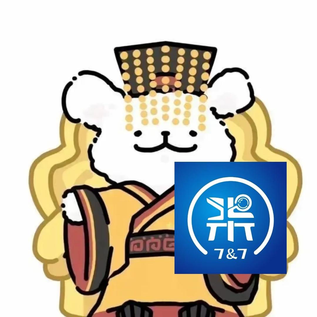 柒柒探案馆