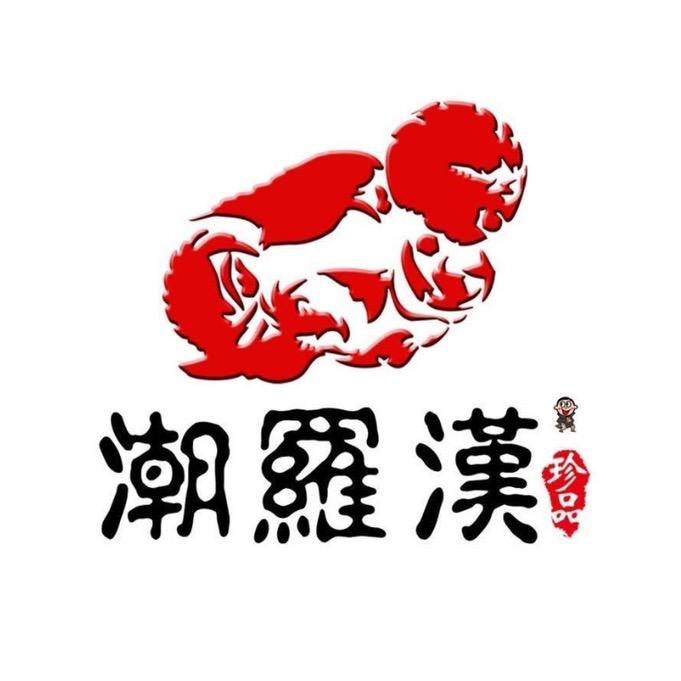 潮罗汉观赏鱼直播号