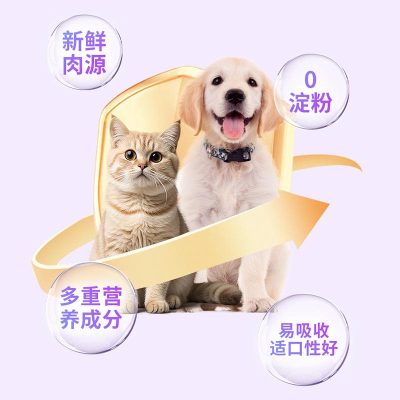 啃吖派宠物口气魔方