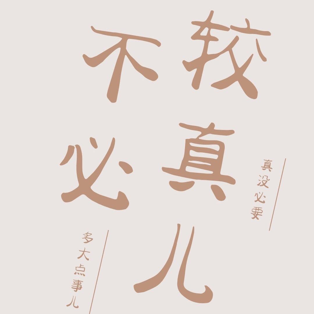 用户886688